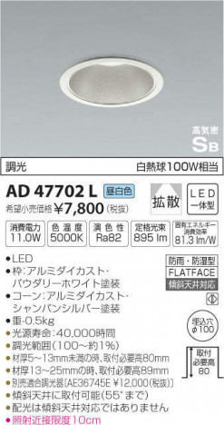 �������߾��� KOIZUMI �ⵤ̩������饤�� AD47702L �ᥤ��̿�