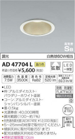 �������߾��� KOIZUMI �ⵤ̩������饤�� AD47704L �ᥤ��̿�