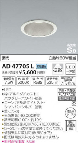 �������߾��� KOIZUMI �ⵤ̩������饤�� AD47705L �ᥤ��̿�