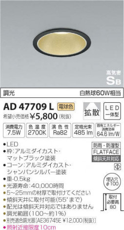 �������߾��� KOIZUMI �ⵤ̩������饤�� AD47709L �ᥤ��̿�