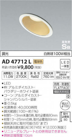 �������߾��� KOIZUMI �ⵤ̩������饤�� AD47712L �ᥤ��̿�