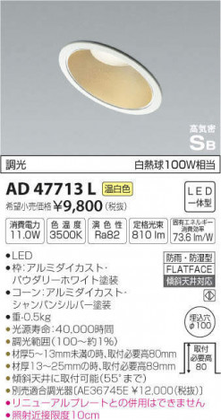 �������߾��� KOIZUMI �ⵤ̩������饤�� AD47713L �ᥤ��̿�