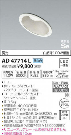 �������߾��� KOIZUMI �ⵤ̩������饤�� AD47714L �ᥤ��̿�