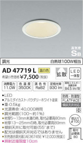 �������߾��� KOIZUMI �ⵤ̩������饤�� AD47719L �ᥤ��̿�