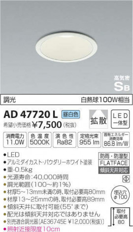 �������߾��� KOIZUMI �ⵤ̩������饤�� AD47720L �ᥤ��̿�