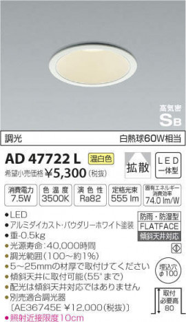 �������߾��� KOIZUMI �ⵤ̩������饤�� AD47722L �ᥤ��̿�