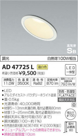 �������߾��� KOIZUMI �ⵤ̩������饤�� AD47725L �ᥤ��̿�