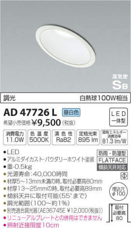 �������߾��� KOIZUMI �ⵤ̩������饤�� AD47726L �ᥤ��̿�