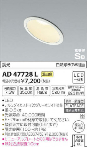 �������߾��� KOIZUMI �ⵤ̩������饤�� AD47728L �ᥤ��̿�