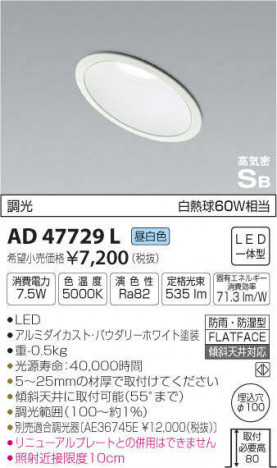 �������߾��� KOIZUMI �ⵤ̩������饤�� AD47729L �ᥤ��̿�