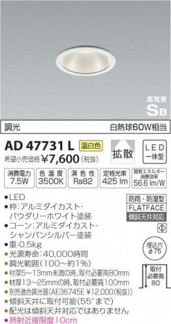 �������߾��� KOIZUMI �ⵤ̩������饤�� AD47731L �ᥤ��̿�