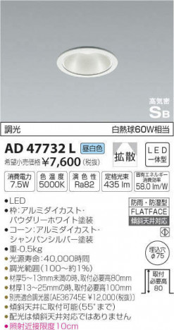 �������߾��� KOIZUMI �ⵤ̩������饤�� AD47732L �ᥤ��̿�