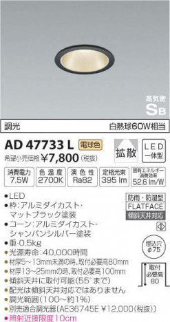 �������߾��� KOIZUMI �ⵤ̩������饤�� AD47733L �ᥤ��̿�