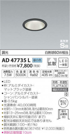 �������߾��� KOIZUMI �ⵤ̩������饤�� AD47735L �ᥤ��̿�