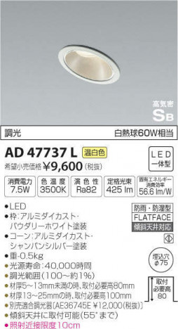 �������߾��� KOIZUMI �ⵤ̩������饤�� AD47737L �ᥤ��̿�