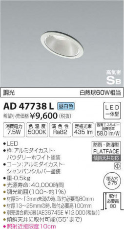 �������߾��� KOIZUMI �ⵤ̩������饤�� AD47738L �ᥤ��̿�