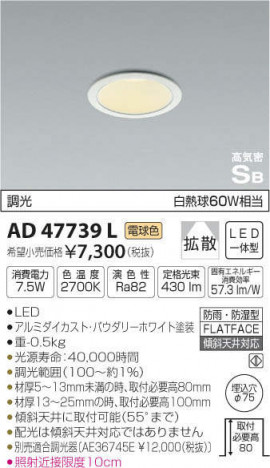 �������߾��� KOIZUMI �ⵤ̩������饤�� AD47739L �ᥤ��̿�