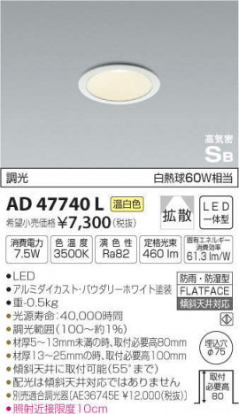 �������߾��� KOIZUMI �ⵤ̩������饤�� AD47740L �ᥤ��̿�