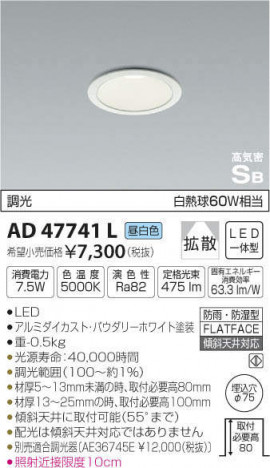 �������߾��� KOIZUMI �ⵤ̩������饤�� AD47741L �ᥤ��̿�