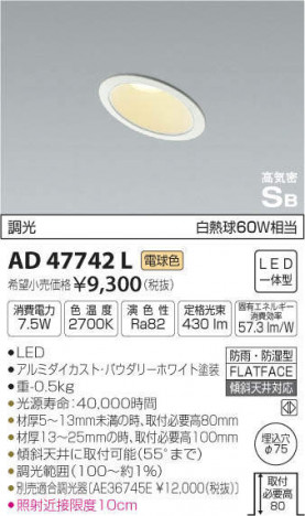 �������߾��� KOIZUMI �ⵤ̩������饤�� AD47742L �ᥤ��̿�