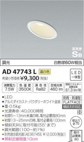 �������߾��� KOIZUMI �ⵤ̩������饤�� AD47743L �ᥤ��̿�