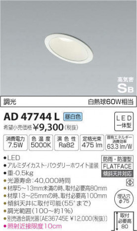 �������߾��� KOIZUMI �ⵤ̩������饤�� AD47744L �ᥤ��̿�