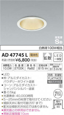 �������߾��� KOIZUMI �ⵤ̩������饤�� AD47745L �ᥤ��̿�