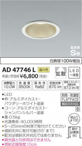 �������߾��� KOIZUMI �ⵤ̩������饤�� AD47746L �ᥤ��̿�