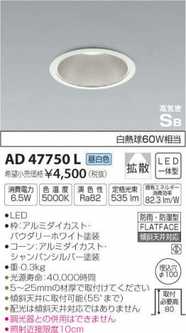 �������߾��� KOIZUMI �ⵤ̩������饤�� AD47750L �ᥤ��̿�