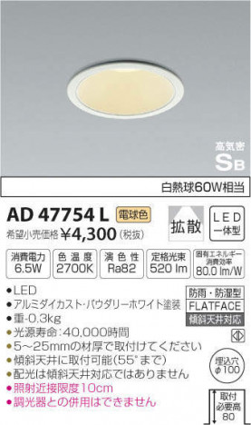 �������߾��� KOIZUMI �ⵤ̩������饤�� AD47754L �ᥤ��̿�