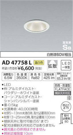 �������߾��� KOIZUMI �ⵤ̩������饤�� AD47758L �ᥤ��̿�