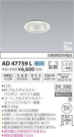 �������߾��� KOIZUMI �ⵤ̩������饤�� AD47759L �ᥤ��̿�