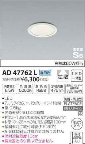 �������߾��� KOIZUMI �ⵤ̩������饤�� AD47762L �ᥤ��̿�