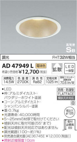 �������߾��� KOIZUMI �ⵤ̩������饤�� AD47949L �ᥤ��̿�