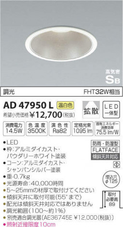 �������߾��� KOIZUMI �ⵤ̩������饤�� AD47950L �ᥤ��̿�