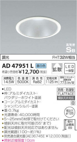 �������߾��� KOIZUMI �ⵤ̩������饤�� AD47951L �ᥤ��̿�