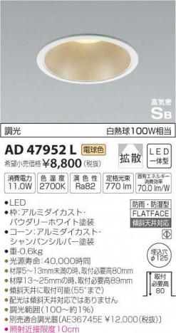 �������߾��� KOIZUMI �ⵤ̩������饤�� AD47952L �ᥤ��̿�