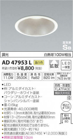 �������߾��� KOIZUMI �ⵤ̩������饤�� AD47953L �ᥤ��̿�