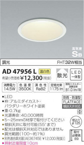 �������߾��� KOIZUMI �ⵤ̩������饤�� AD47956L �ᥤ��̿�