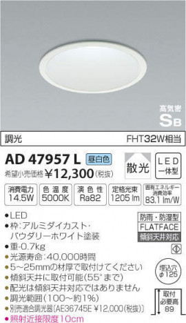 �������߾��� KOIZUMI �ⵤ̩������饤�� AD47957L �ᥤ��̿�