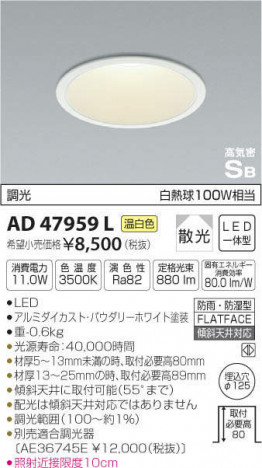 �������߾��� KOIZUMI �ⵤ̩������饤�� AD47959L �ᥤ��̿�