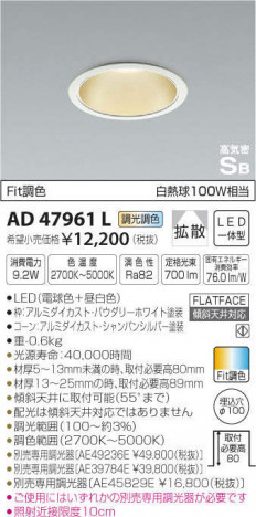 �������߾��� KOIZUMI �ⵤ̩������饤�� AD47961L �ᥤ��̿�