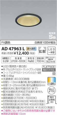 �������߾��� KOIZUMI �ⵤ̩������饤�� AD47963L �ᥤ��̿�