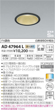 �������߾��� KOIZUMI �ⵤ̩������饤�� AD47964L �ᥤ��̿�