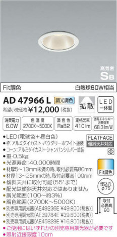 �������߾��� KOIZUMI �ⵤ̩������饤�� AD47966L �ᥤ��̿�