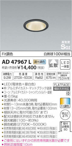 �������߾��� KOIZUMI �ⵤ̩������饤�� AD47967L �ᥤ��̿�