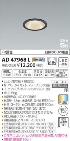 �������߾��� KOIZUMI �ⵤ̩������饤�� AD47968L �ᥤ��̿�