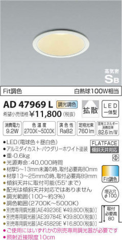 �������߾��� KOIZUMI �ⵤ̩������饤�� AD47969L �ᥤ��̿�