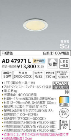 �������߾��� KOIZUMI �ⵤ̩������饤�� AD47971L �ᥤ��̿�