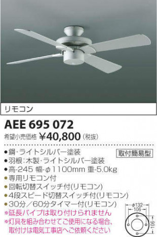 �������߾��� KOIZUMI ����ƥꥢ�ե��� AEE695072 �ᥤ��̿�